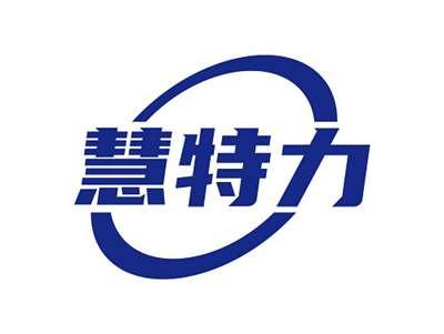慧特力