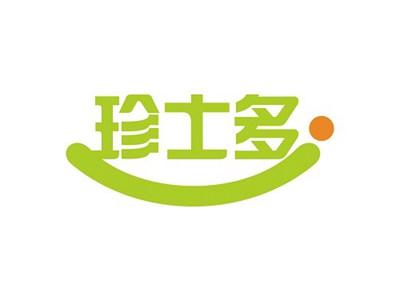 珍士多