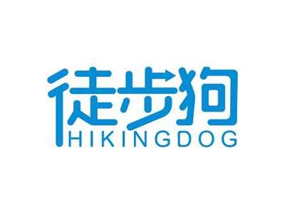 徒步狗HIKINGDOG