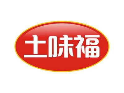 土味福