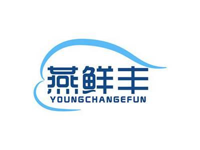 燕鲜丰YOUNGCHANGEFUN