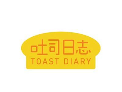 吐司日志TOASTDIARY