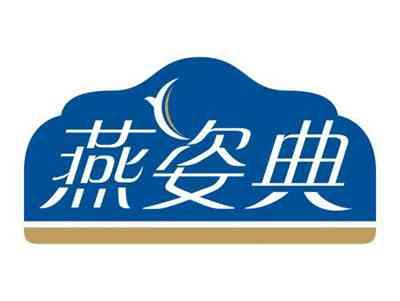 燕姿典