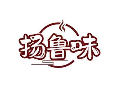 扬鲁味