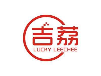 吉荔LUCKYLEECHEE