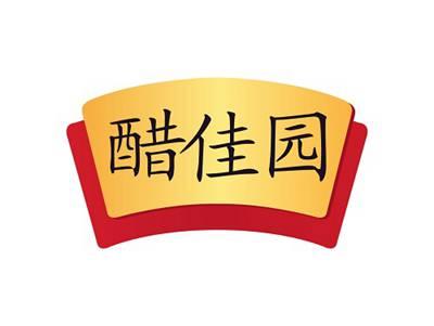 醋佳园