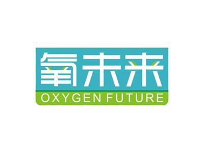 氧未来OXYGENFUTURE