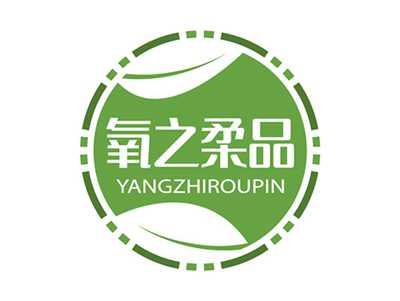 氧之柔品YANGZHIROUPIN