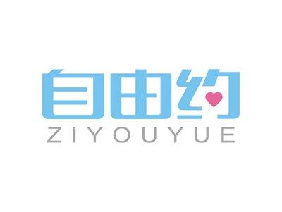 自由约ZIYOUYUE