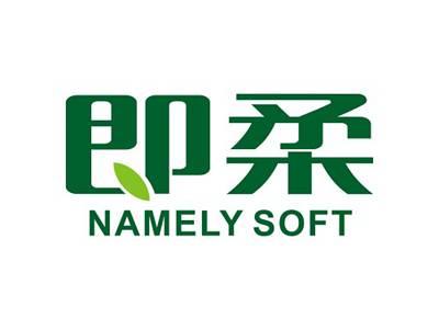 即柔NAMELYSOFT