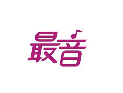 最音