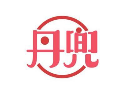 丹兜