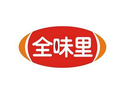 全味里