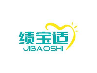 绩宝适JIBAOSHIQ