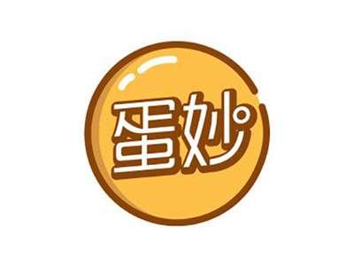 蛋妙