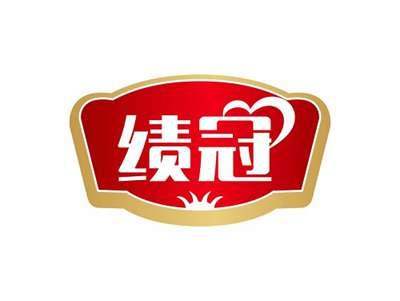 绩冠