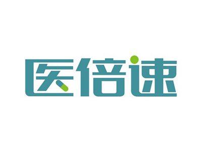 医倍速