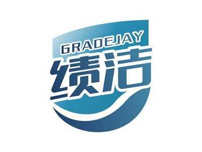 绩洁GRADEJAY