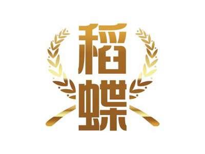 稻蝶