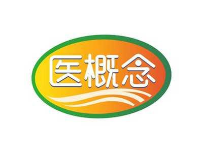 医概念