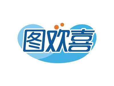 图欢喜