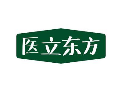 医立东方