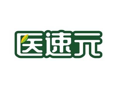 医速元