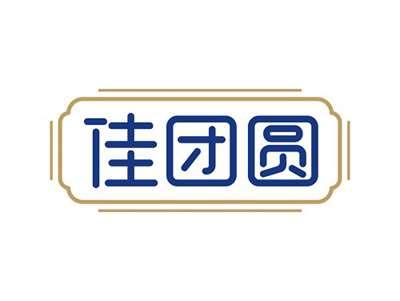 佳团圆