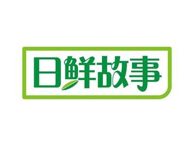日鲜故事