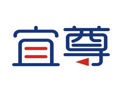 宜尊