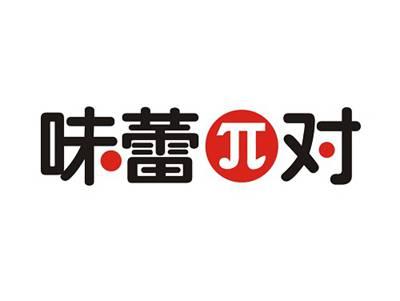 味蕾π对