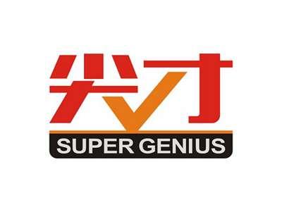 尖才SUPERGENIUS