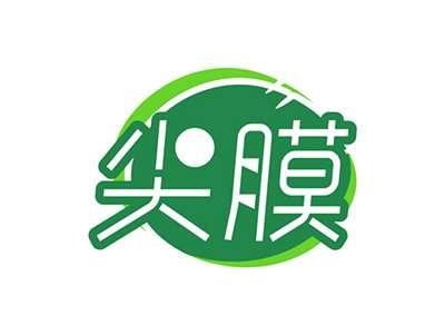 尖膜