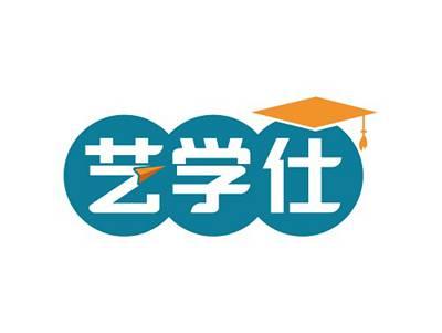 艺学仕