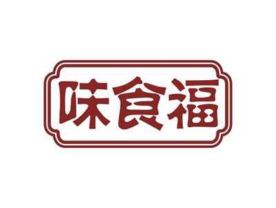 味食福