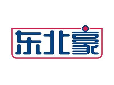 东北豪