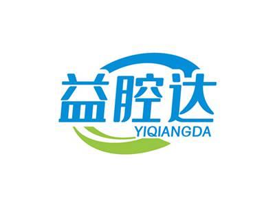 益腔达YIQIANGDA