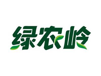 绿农岭