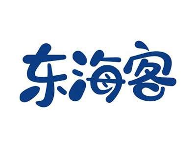 东海客