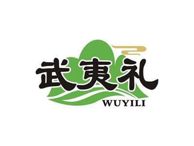 武夷礼WUYILI
