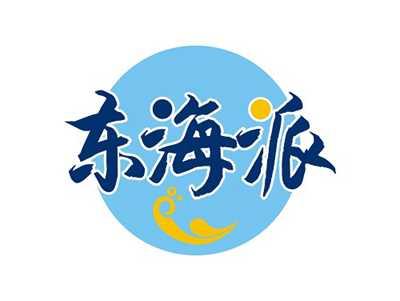 东海派