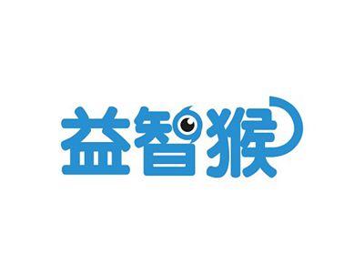 益智猴