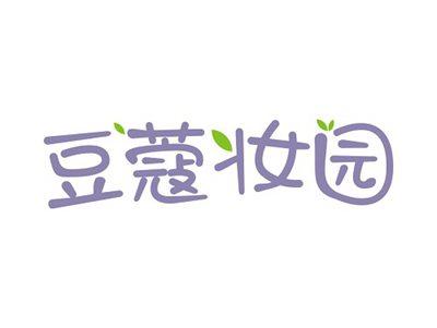 豆蔻妆园
