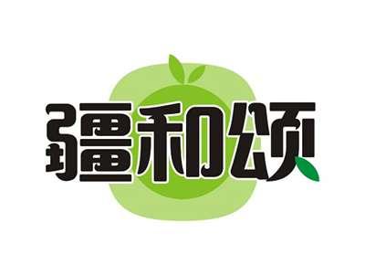 疆和颂