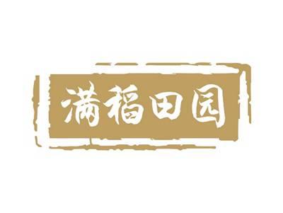满稻田园