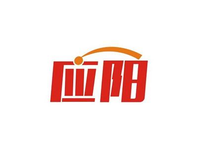 应阳