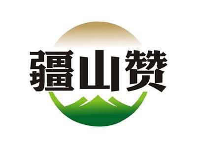 疆山赞