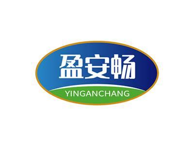 盈安畅YINGANCHANG