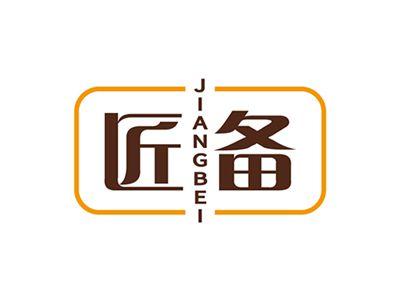 匠备JIANGBEI
