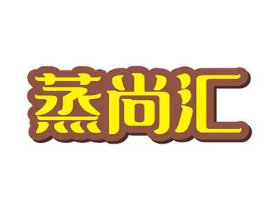 蒸尚汇